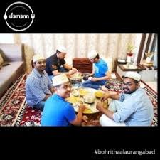 Jamann-Bohri Thaal Aurangabad